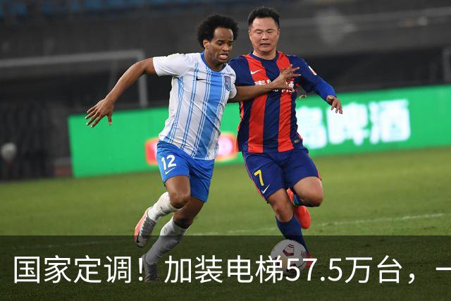 国家定调！加装电梯57.5万台，一票否决破了，六楼要反超一楼！
